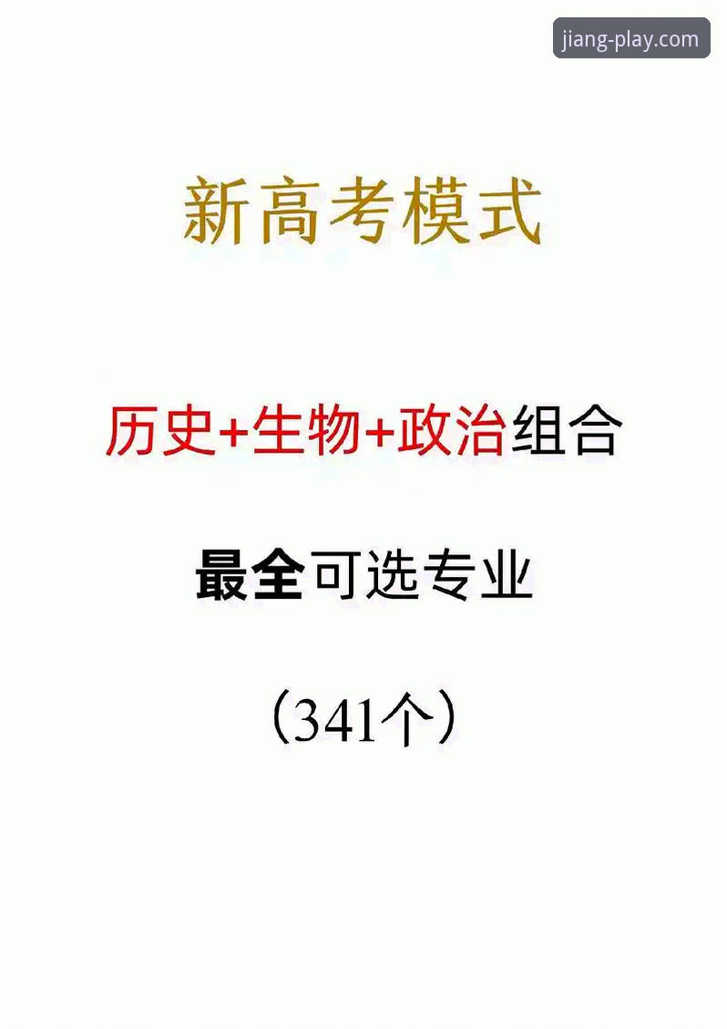 大江体育靠谱吗功能详解：从专业角度分析平台核心优势